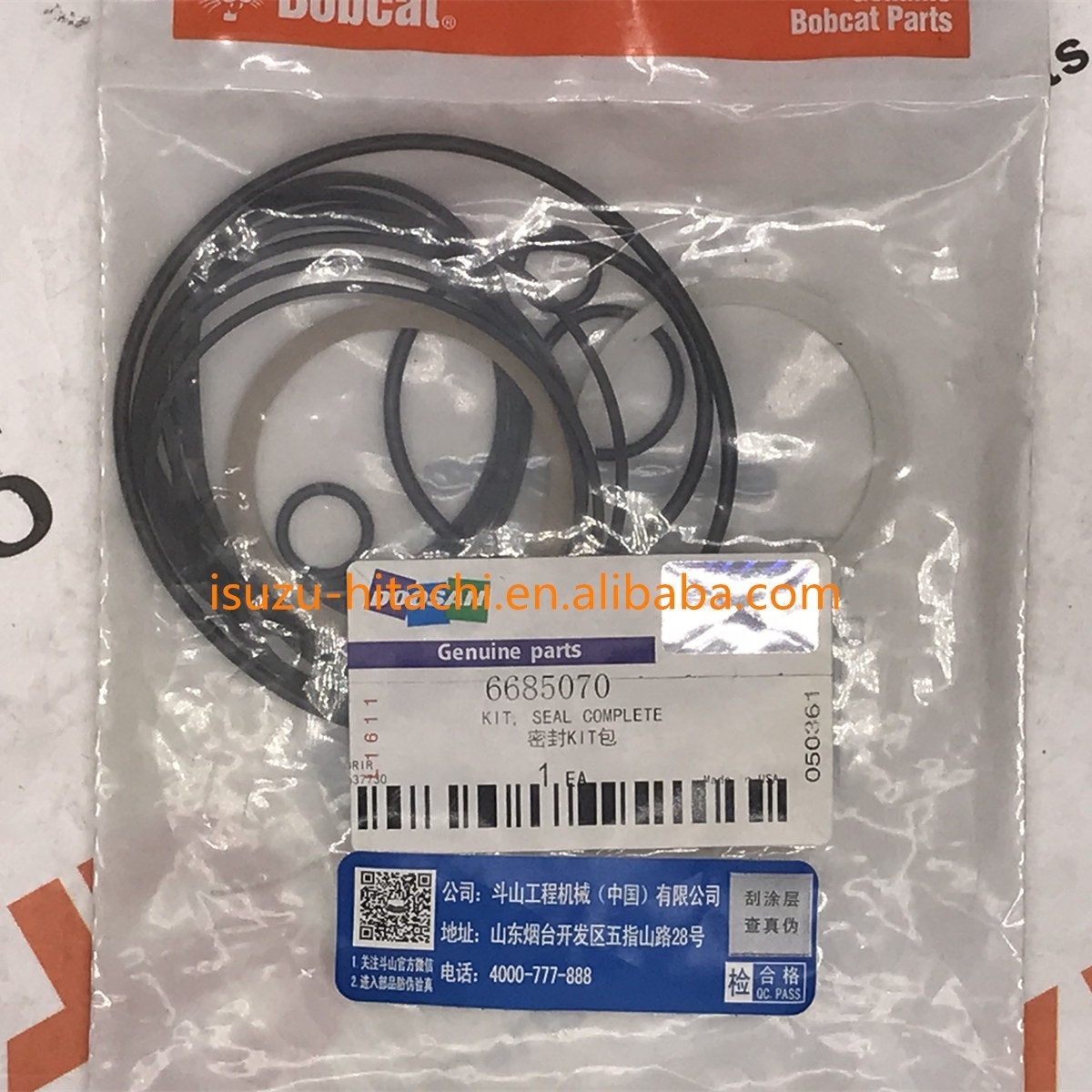 6685070 Swing Motor Repair Kit For 751 753 763 773 Loader Hydraulic Motor Seal Kits