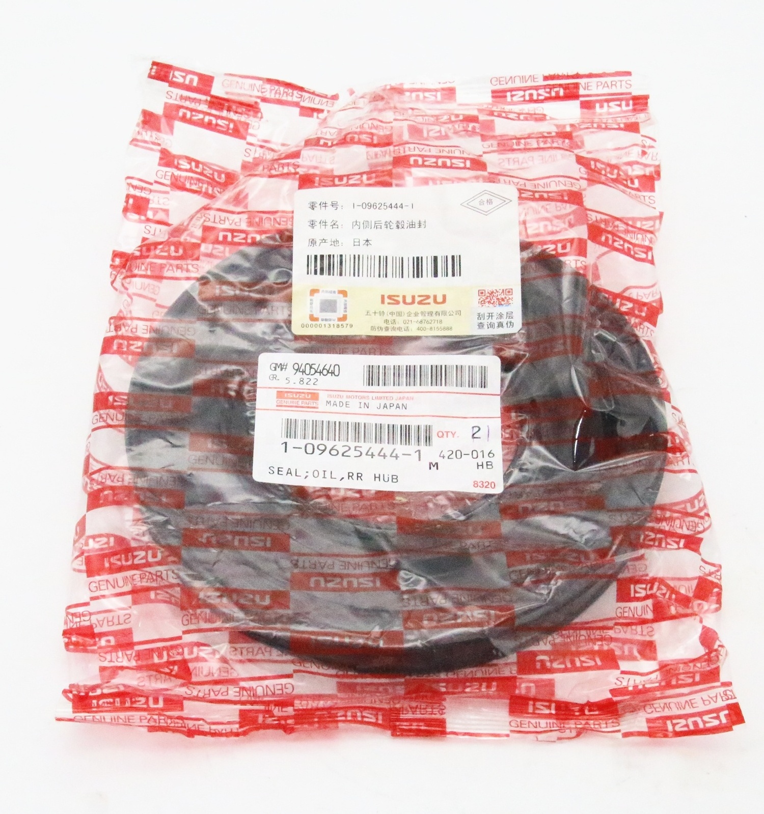 Genuine Original auto parts 6BB1 FTR FVR CXZ CYZ 1-09625444-0 1-09625444-1 rear wheel outer oil seal