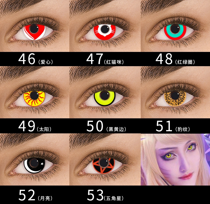 latest Japanese anime role-playing crazy Halloween lens demon eye