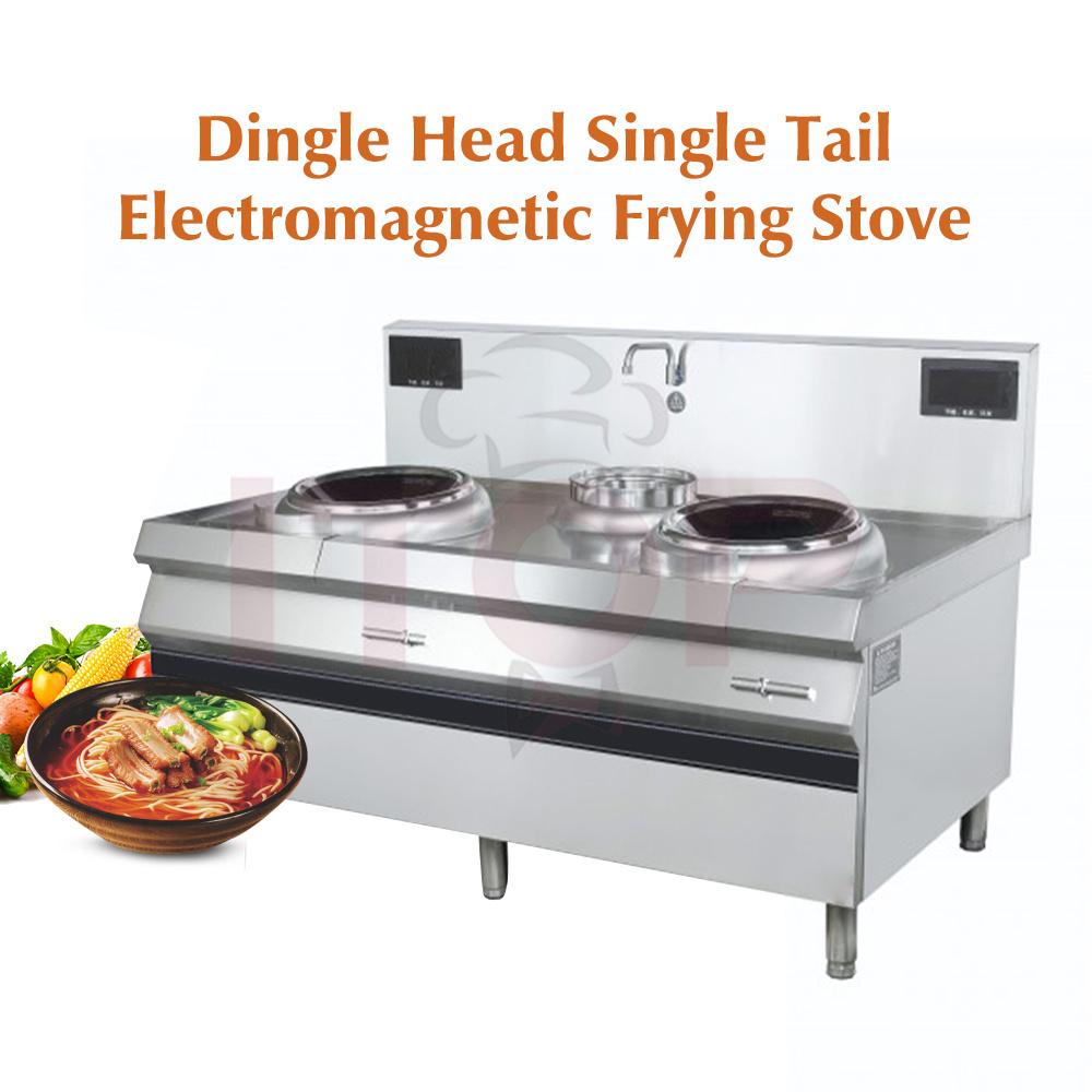 Double Head Single Tail Electromagnetic Frying Stove 15kw*2 Electric Concave Surface Canteen Big Pot Fierce Stove