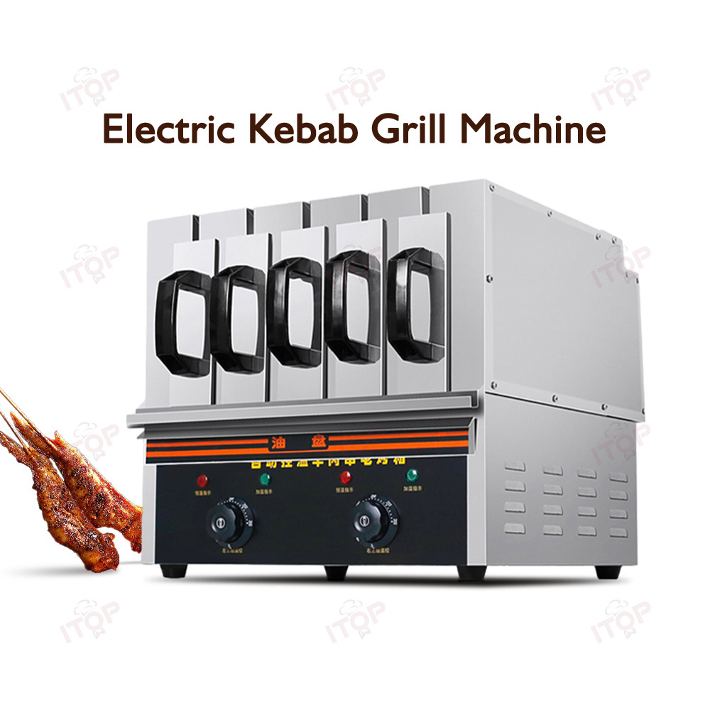 Electric Oven Home Smokeless Bbq Grill Automatic Rotating Barbecue Skewer Grilled Kebab Machine