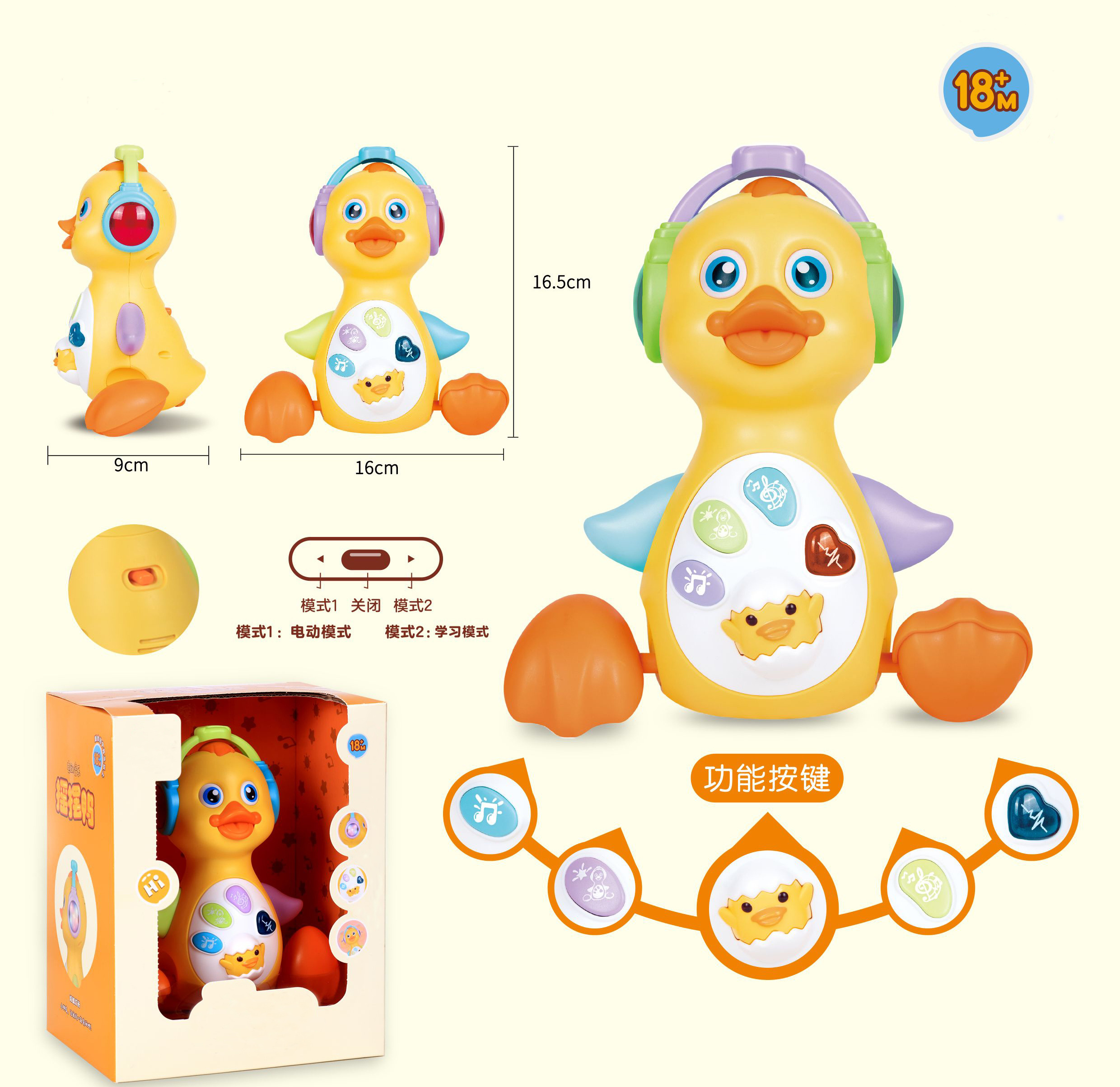 ITTL musical swing duck toy electric rock duck with music for baby 18M+