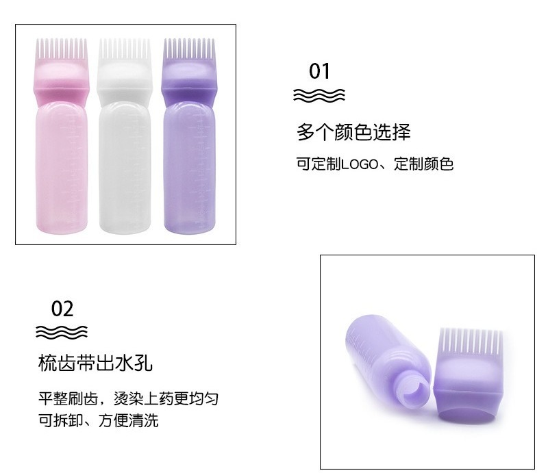 Hairdressing Dry Cleaning Salon Hair Dry Cleaning Bottle Shampoo Hair Oil Dye Applicator Bottle With Comb