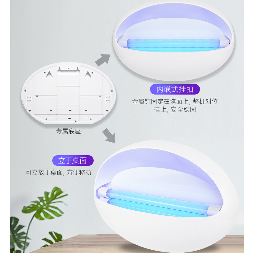 Fly control UV LED light attract glue board electric fly killers mosquito lamp best fly trap