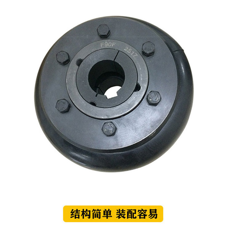 European High Quality cast iron stock bore f90 tyre flexible fenaflex tyre coupling and fenner tyre coupling