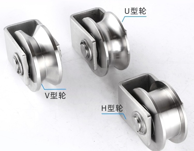 304 stainless steel bearing pulley Wire rope fixed pulley u v groove wheel track wheel sliding door floor pulley