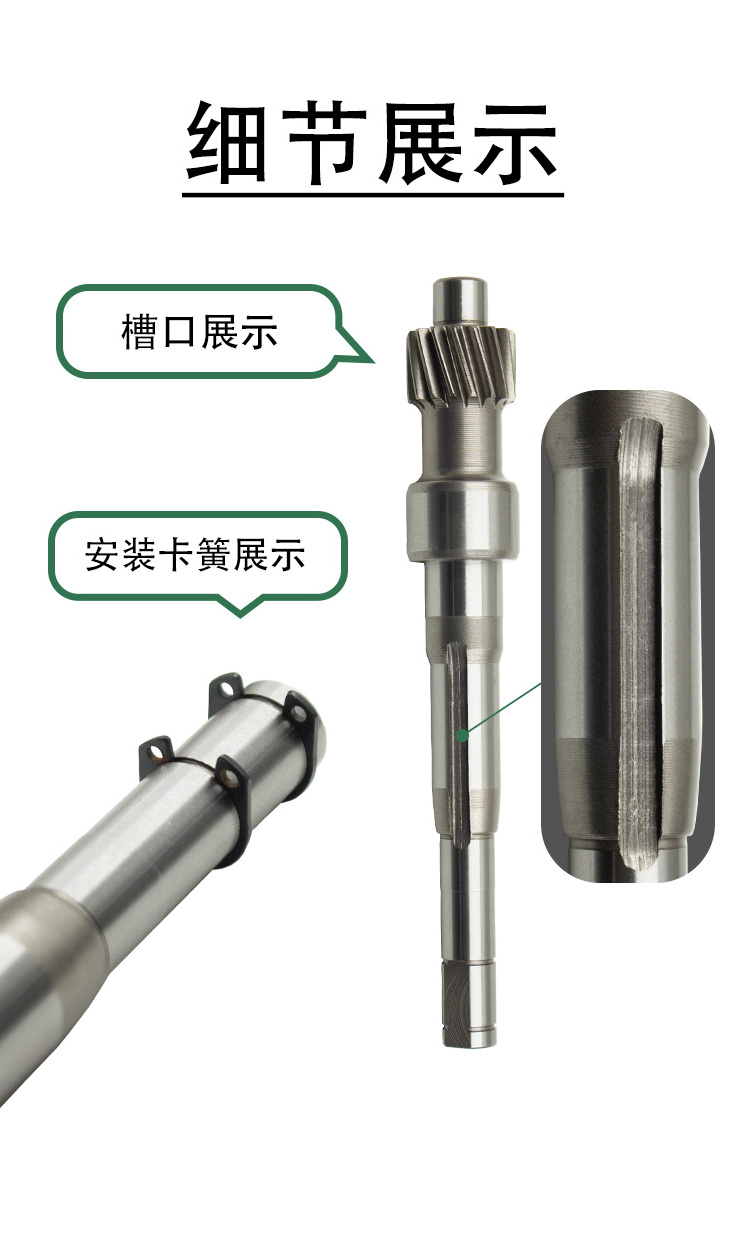 Electric three-car accessories differential motor gear motor gear rotor shaft shaft motor rotor shaft