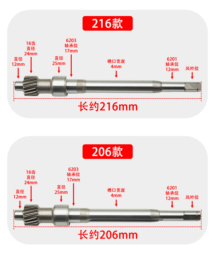 Electric three-car accessories differential motor gear motor gear rotor shaft shaft motor rotor shaft