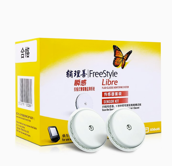 FreeStyle Libre 1 2 3 Sensor Starter Kit