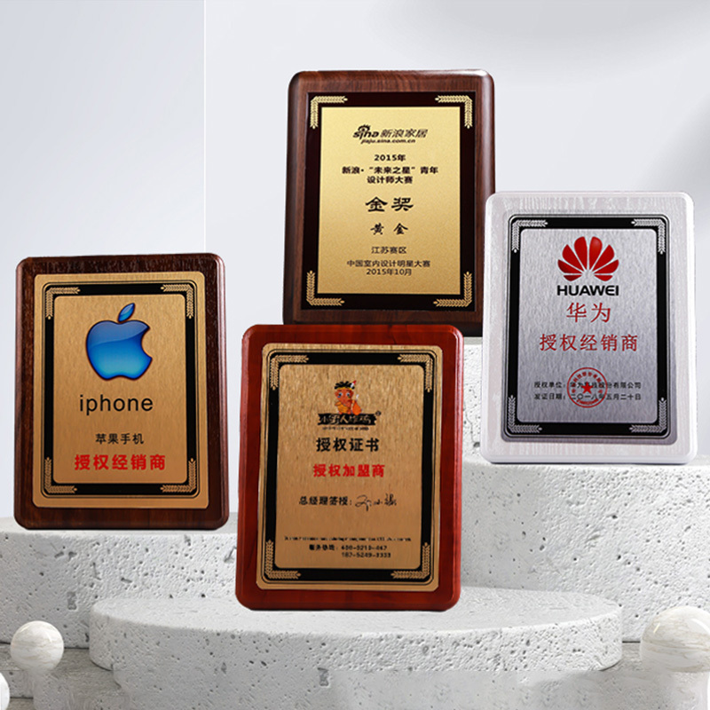 Custom Design Stainless Steel Plaque Plate For Awards Wood Shield Wooden Trophy Plaques High Quality Souvenir Plauqes