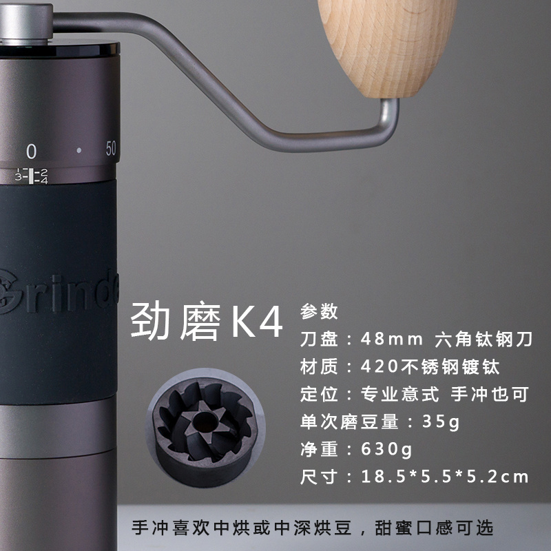 Kingrinder K4 /k6 manual coffee grinder 420 stainless steel 48 mm stainless steel Titanium plating burr portable coffee mill