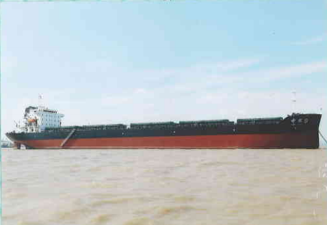 32358 DWT cargo ship for sale