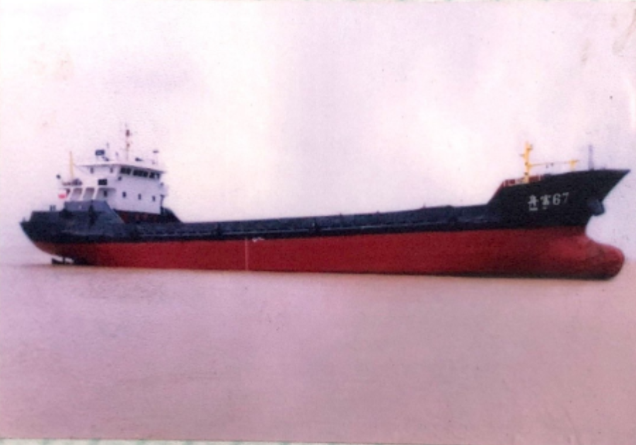 976 DWT Cargo ship for sale