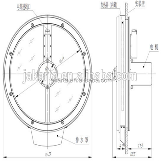 chinese Marine Clear View Screen/Marine Window Wiper for sales