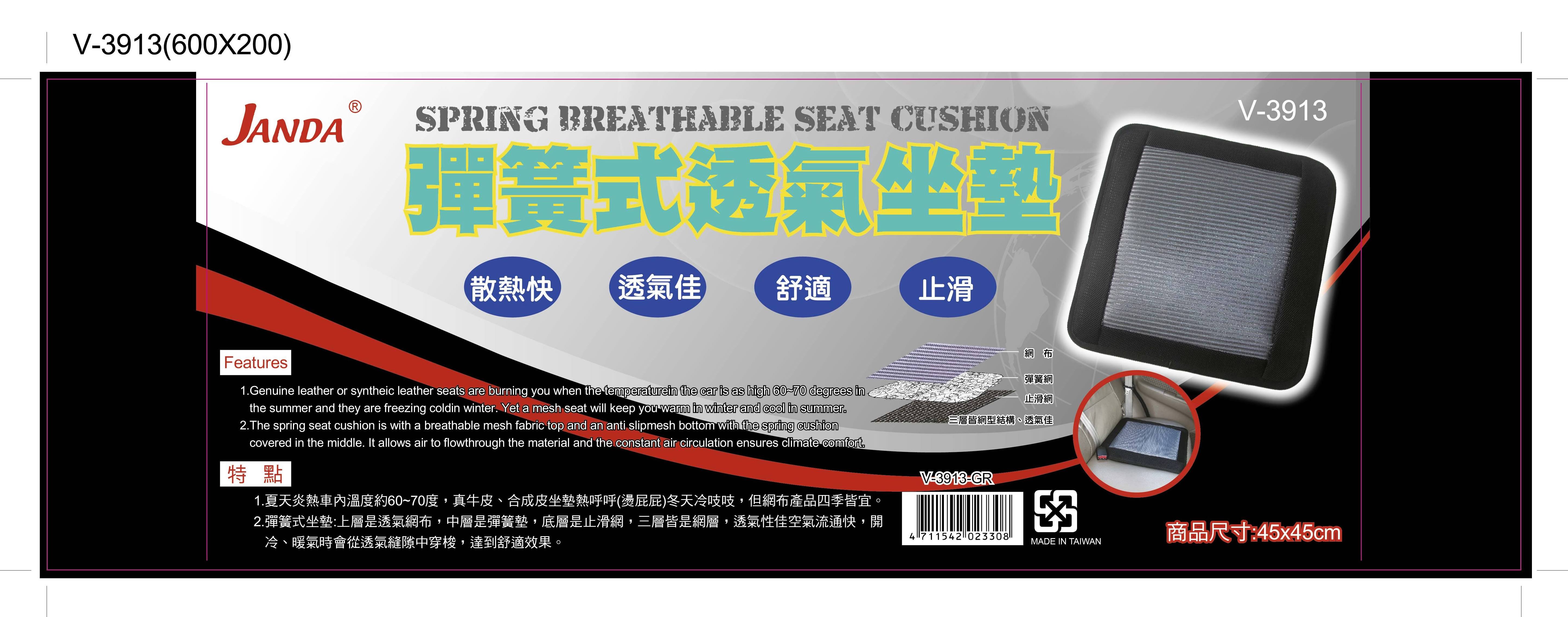 High Quality Breathable Universal Car 600*200 Comfortable Office Chair Cushions Car Seat Back Cushion