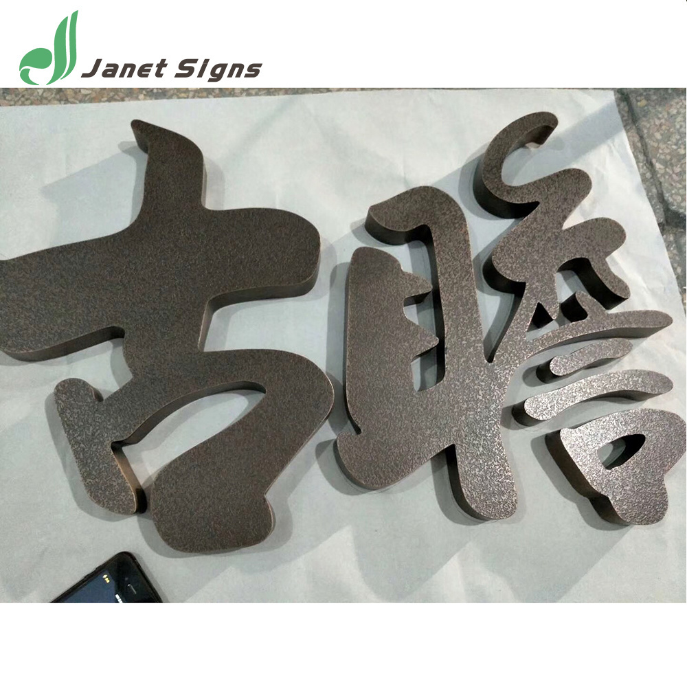 Newest 3d stainless steel letter sign shop name board / company logo design lighted coffee sign