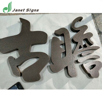 Newest 3d stainless steel letter sign shop name board / company logo design lighted coffee sign