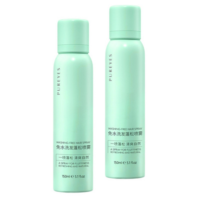 Customization150ml Dry Shampoo Oil Control Washing-free Hair Spray OEM Hair Spray Fluffy Support Customized Services