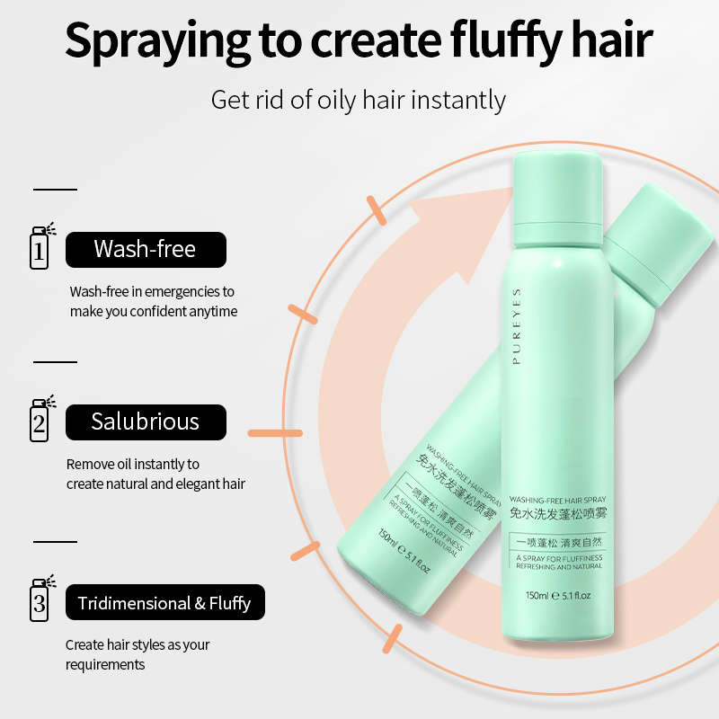 Customization washing-free hair spray 150ml dry shampoo oil control OEM hair spray fluffy support customized services