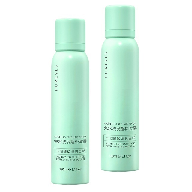 Customization washing-free hair spray 150ml dry shampoo oil control OEM hair spray fluffy support customized services