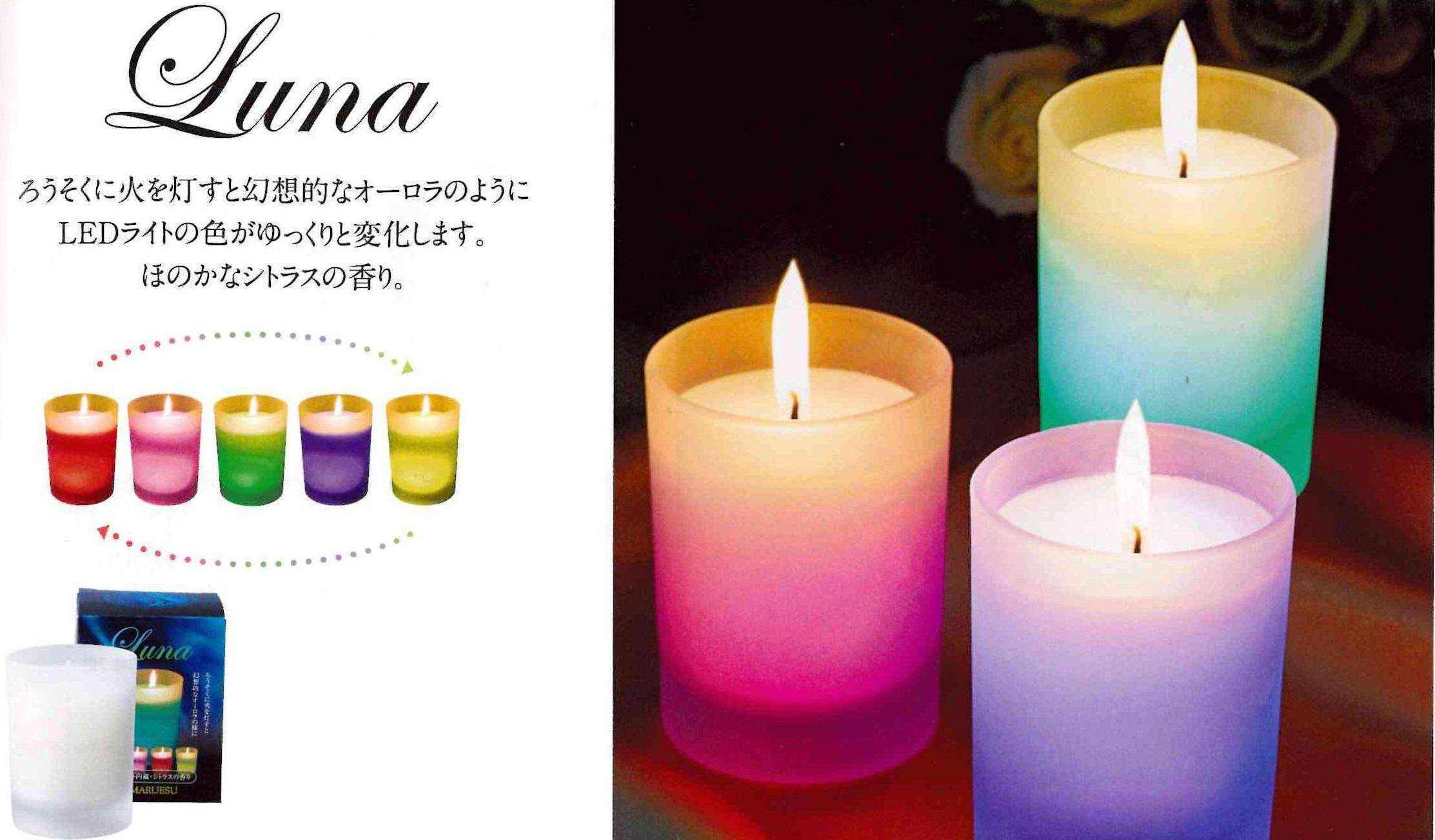 Wholesale Japanese colored mini private label scented candles