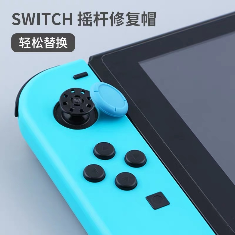 Joystick Analog Thumb Grip Cover Cap Repair Replacement accessories part For Nintendo Switch Oled Lite For Joy-con Joycon