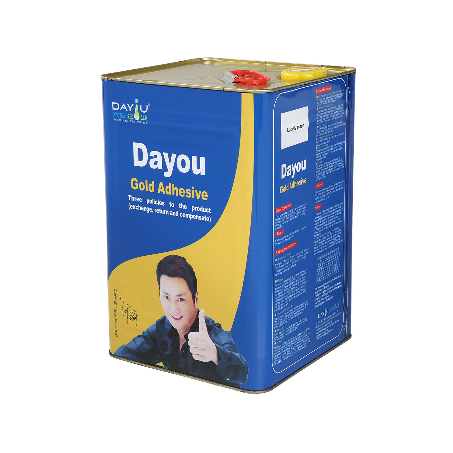 Neoprene Universal Liquid Cement All Purpose Furniture Plywood Wardrobe Super Bonding Glue Adhesive