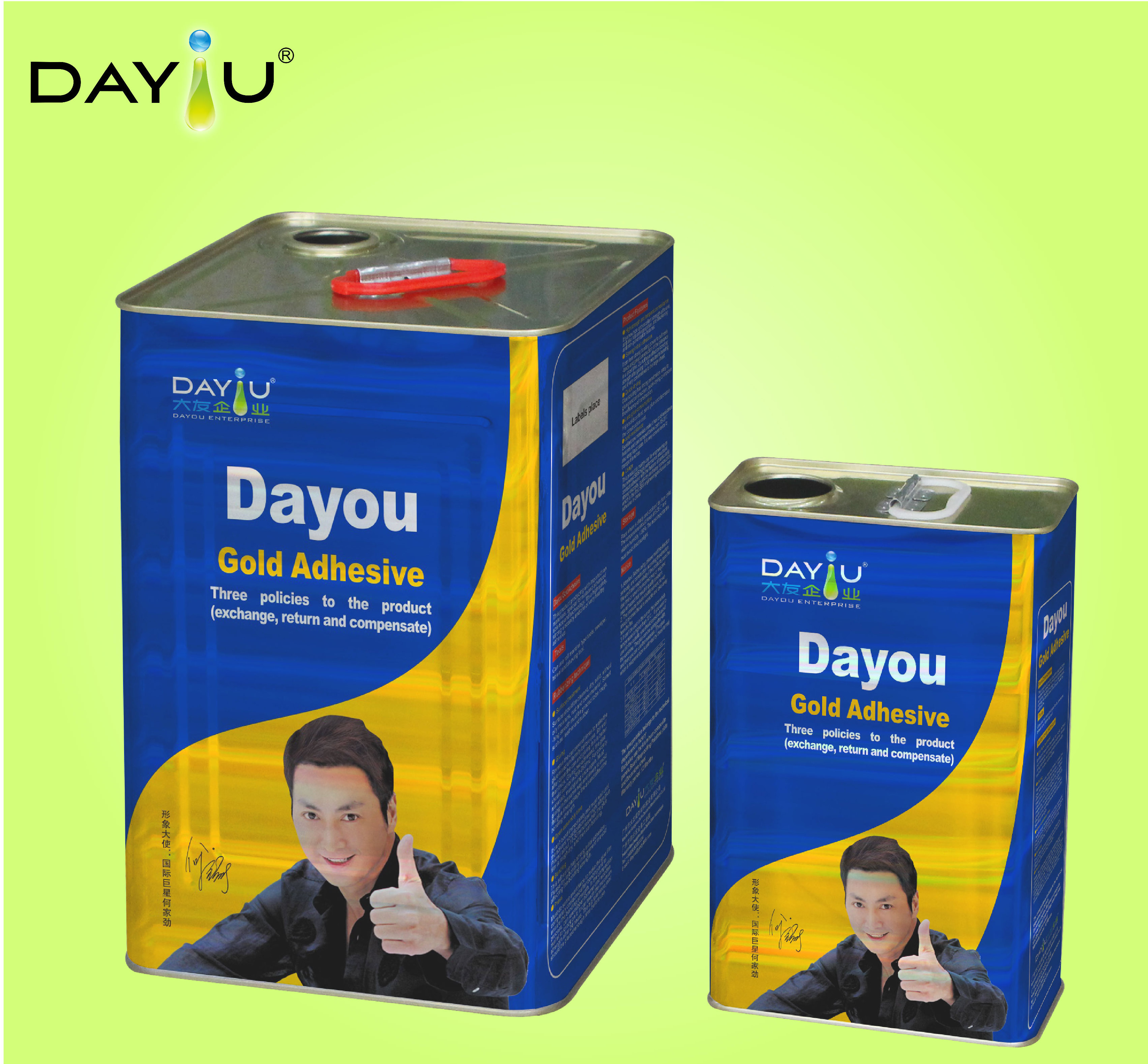 DAYOU SBS Cement Shoe Glue high bonding Contact Adhesives For Renovation