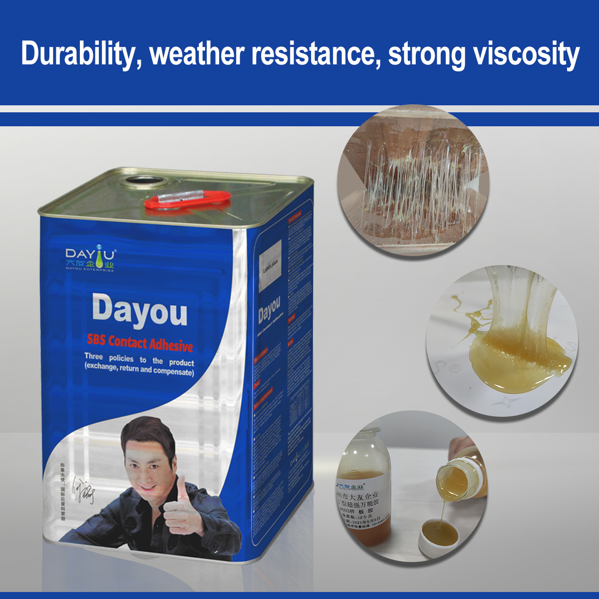 China Quick Drying Waterproof Structural General Purpose Cement Furniture Construction Material Neoprene Contact Adhesive Glue