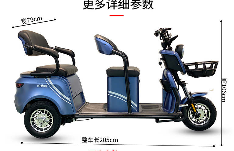 handicap elderly triciclo electrico adulto 3 wheel 60v electric trike three wheels electric tricycle