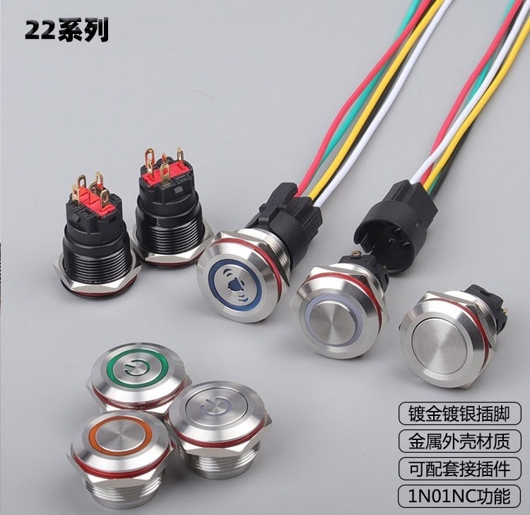 Momentary push button switch metal switch 22mm on off waterproof latching self locking