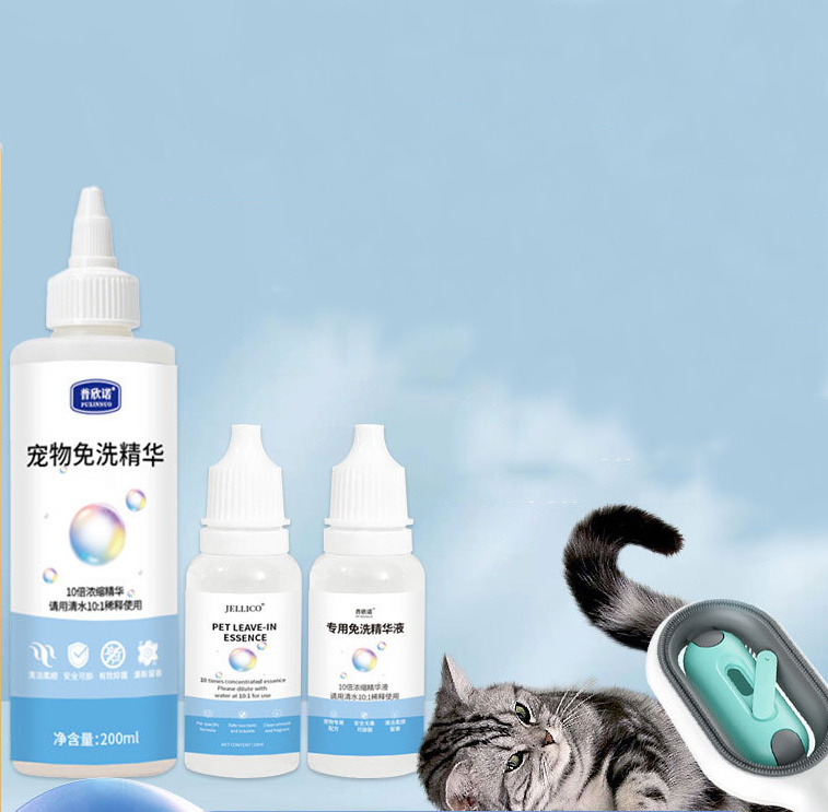 10ml 200ml No Wash Pet Essence Deodorant Clean & Smooth Hair Fragrance Care Portable Waterless Cat Oil Odor Eliminating Serum