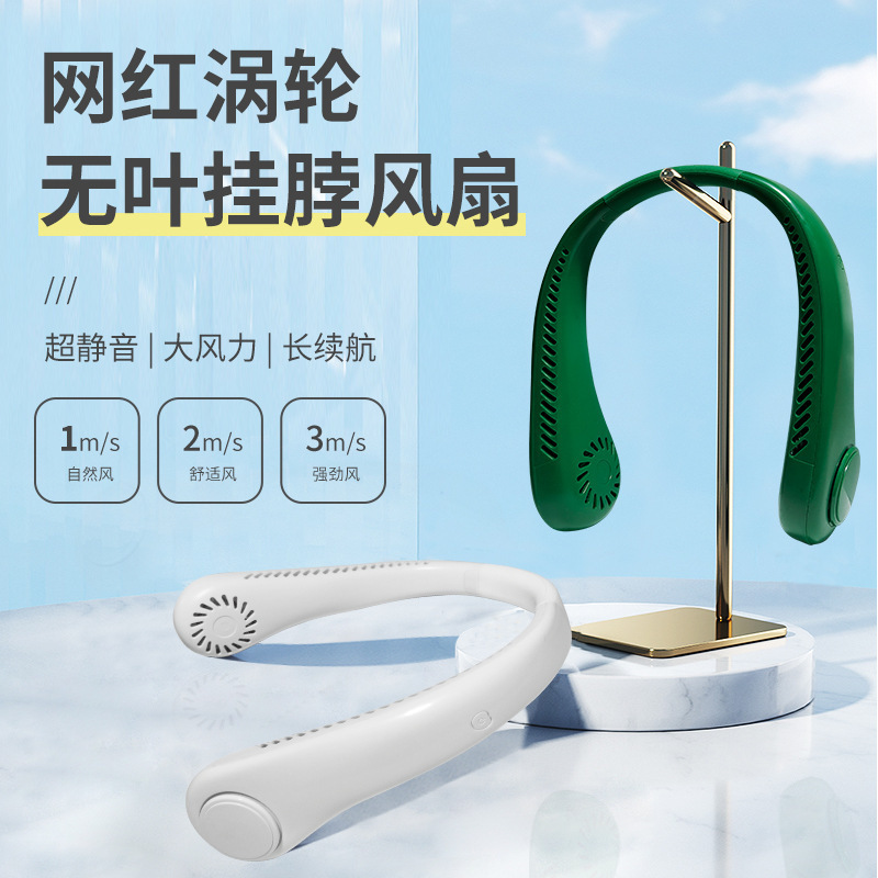 Usb Charging Small Fan Portable Turbine Bladeless Hanging Neck Fan Manufacturers Wholesale Outdoor Table Plastic Creative Design