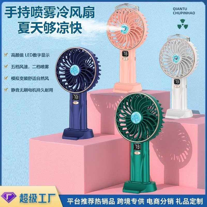 Small Handheld Spray Fan Box Luxury Usb Mini Fan Box Plastic Customized Logo Color Box Pet Stairs Water Mist Fan 3 Years 03 0.3