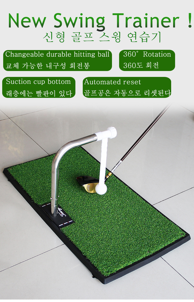 Indoor golf swing training aid, 360 Rotation Golf Swing Mat Golf Swing Simulator Trainer