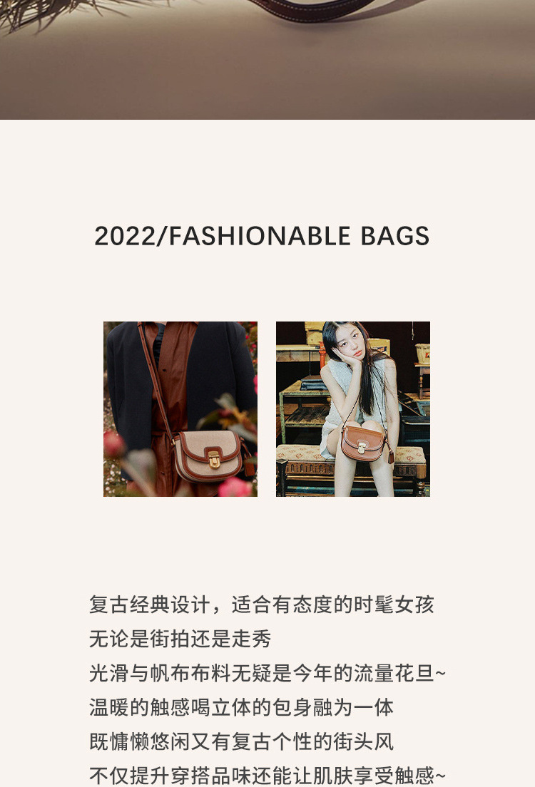 Korean Fashion Ladies Bags Genuine Leather Crossbody Bags for Women Leather Canvas Messenger Saddle Bag Lock Vintage Luggage