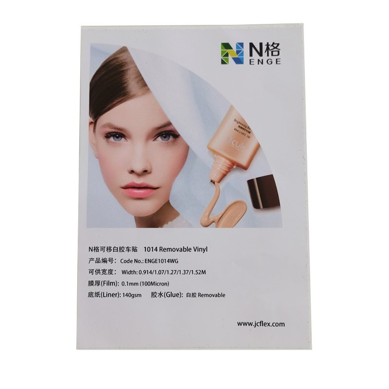 Glossy Matt White PVC Roll Eco Solvent Printing 100 Micron Self Adhesive Removable Vinyl 100% Eco-Friendly Poster Materials