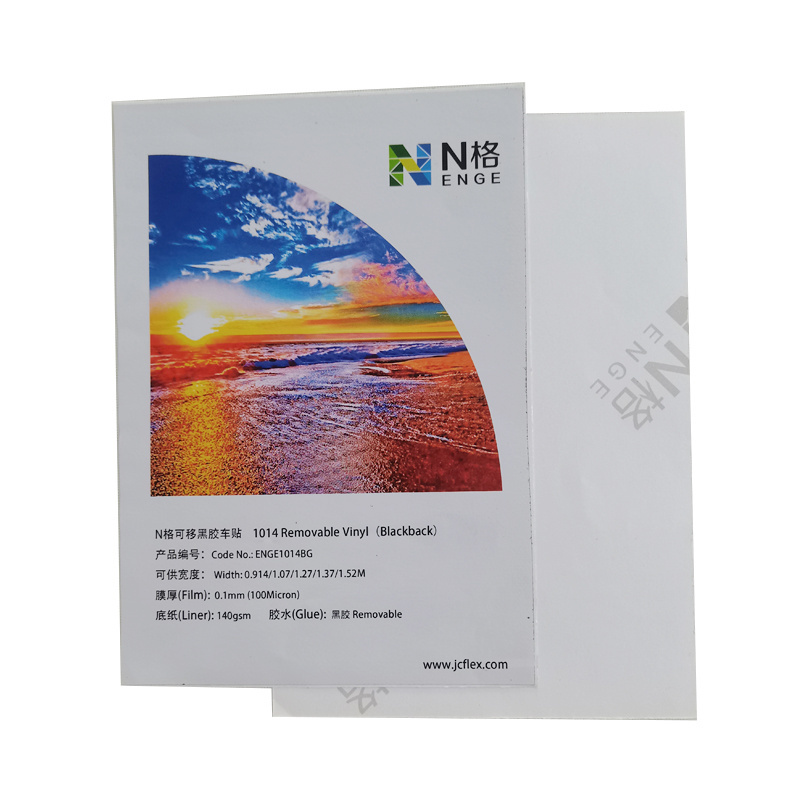 Glossy Matt White PVC Roll Eco Solvent Printing 100 Micron Self Adhesive Removable Vinyl 100% Eco-Friendly Poster Materials