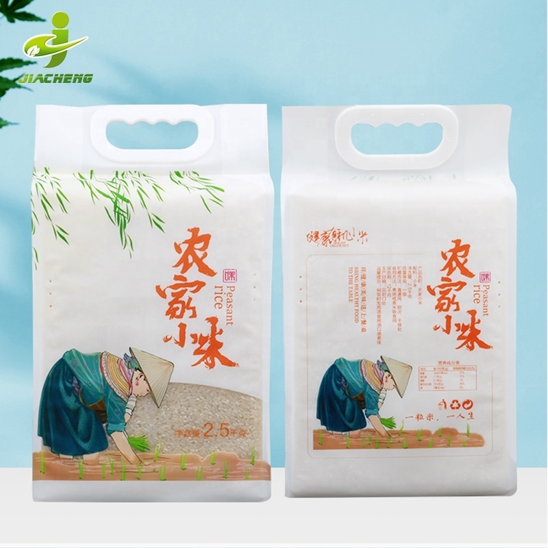 Custom design print empty 1kg 2kg 2.5kg 3kg 5kg bopp laminated pp plastic mylar bagged tote basmati rice packaging bag for sale