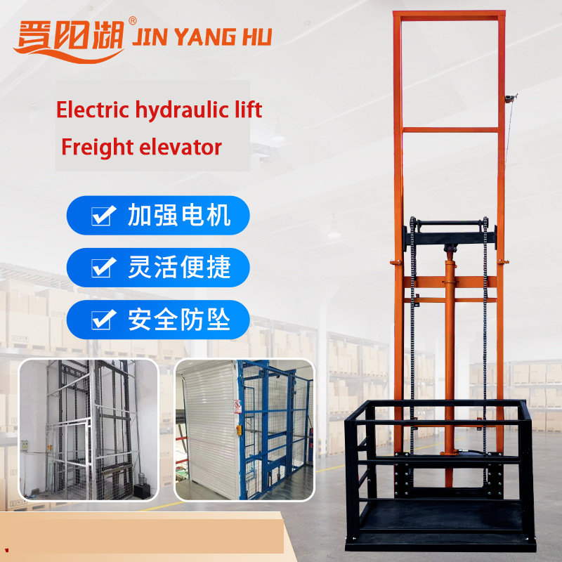 JIN YANG HU customized 3-12m Electric freight elevator lift for home freight elevator lift personal elevator