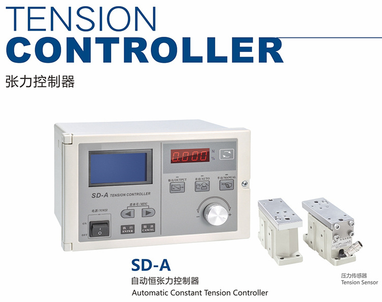 Automatic tension controller rewinding system controller for machine