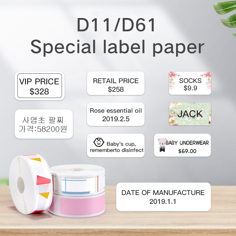 Niimbot Thermal self-adhesive blank label barcode code sticker labels colour 12*40mm-B