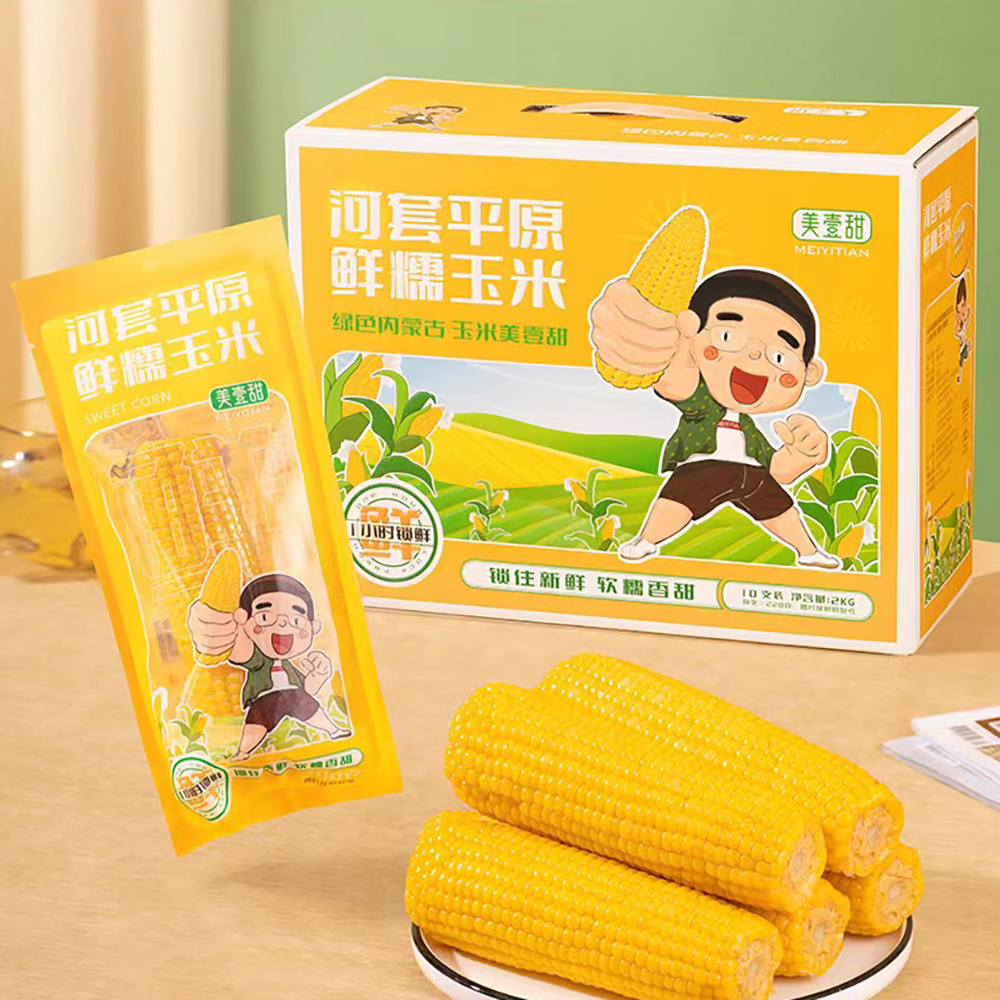 Ready to Eat Yellow Corn Cob Vacuum packed Non GMO Maize Sweet Waxy Fresh Corn