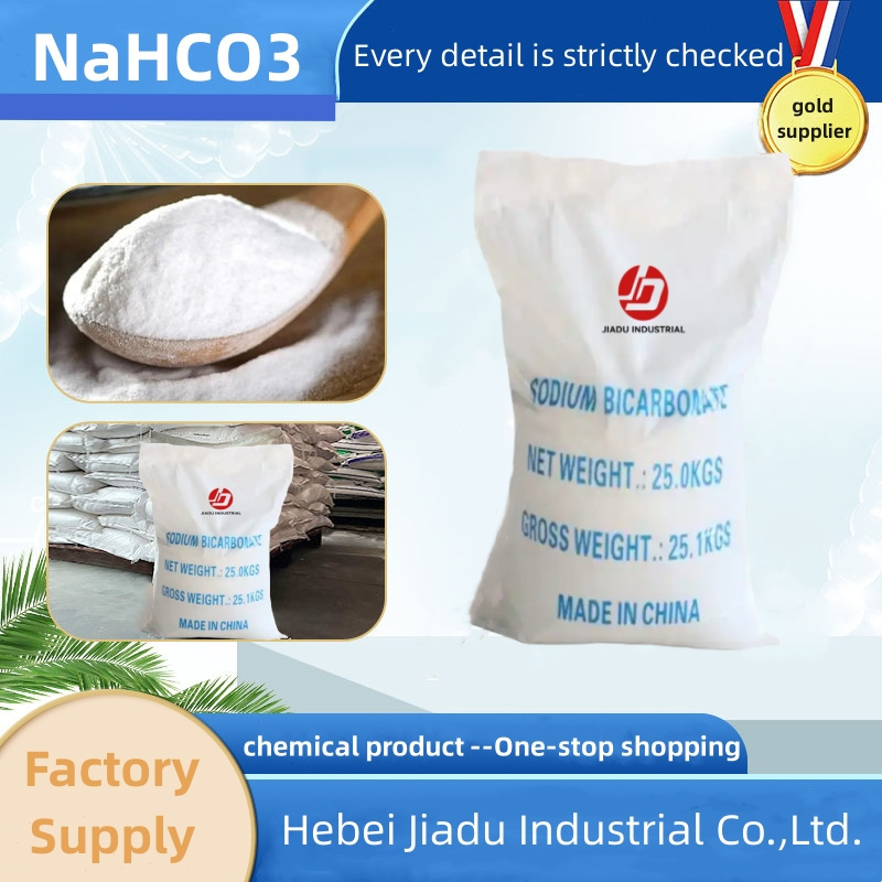 sodium bicarbonate powder sodium bicarbonate industrial grade