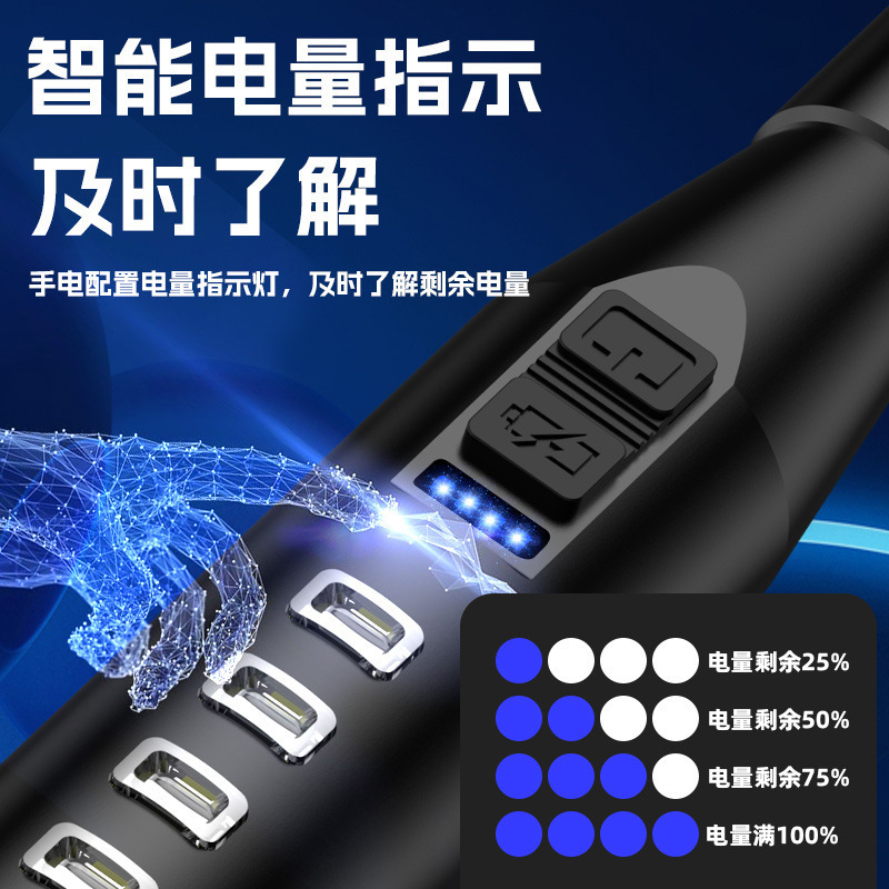 2023 Self-defense Tactical Flashlight Outdoor patrol security Rechargeable Bright Torch Flashlight