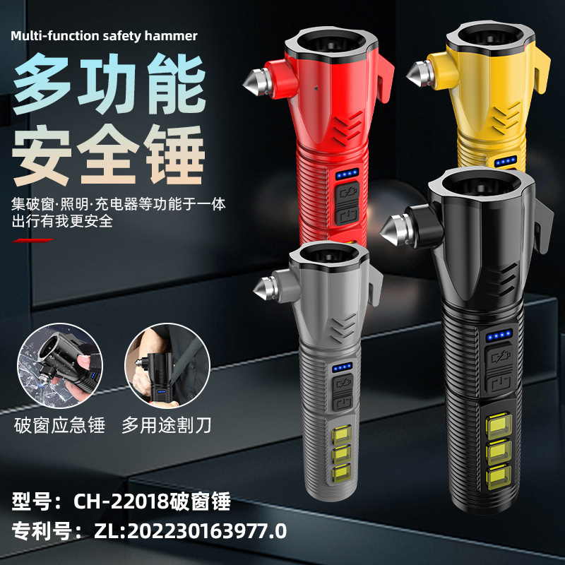 Safety Hammer Flashlight LED Outdoor Multifunctional  Work Light USB Car  Strong Light Long Range Emergency Flashlight