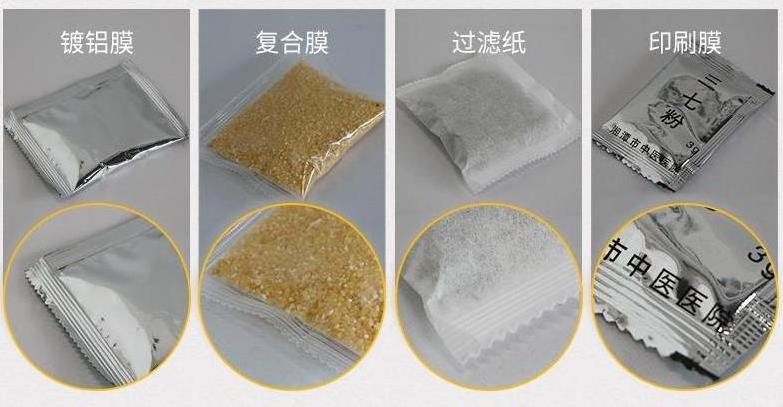 Automatic small tea bag/ filter paper tea powder sachet pouch packing machine