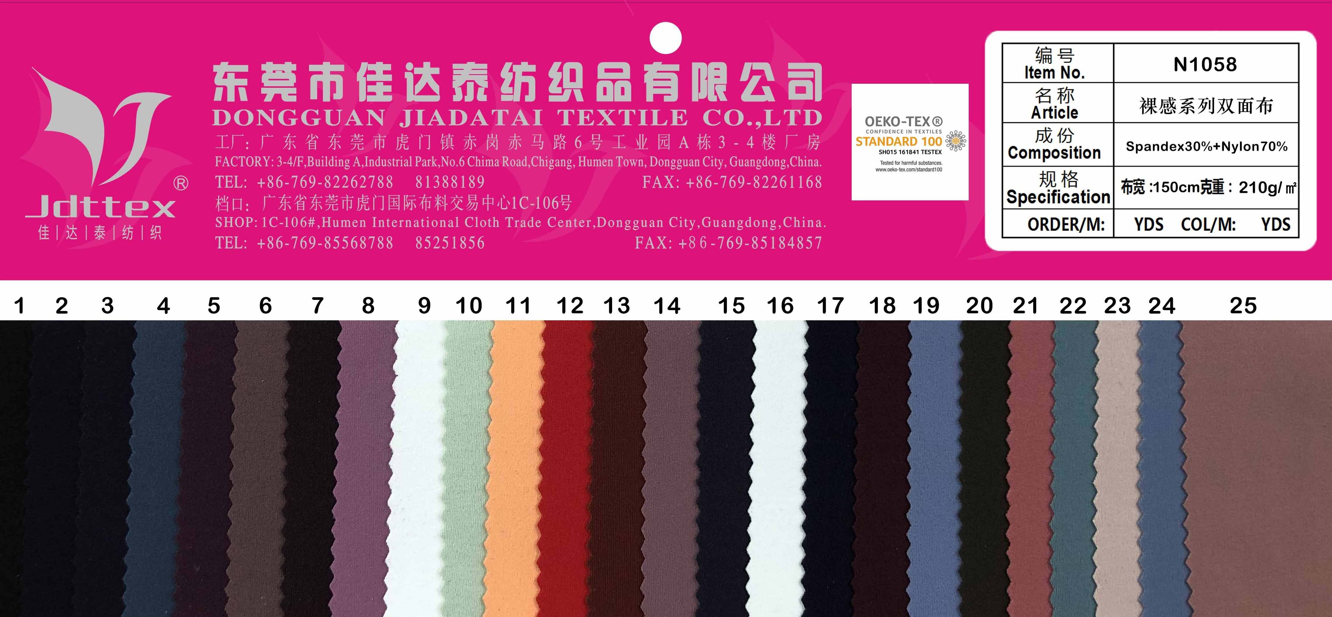 High stretchable 70 polyamide 30 elastane interlock lingerie fabric wholesale