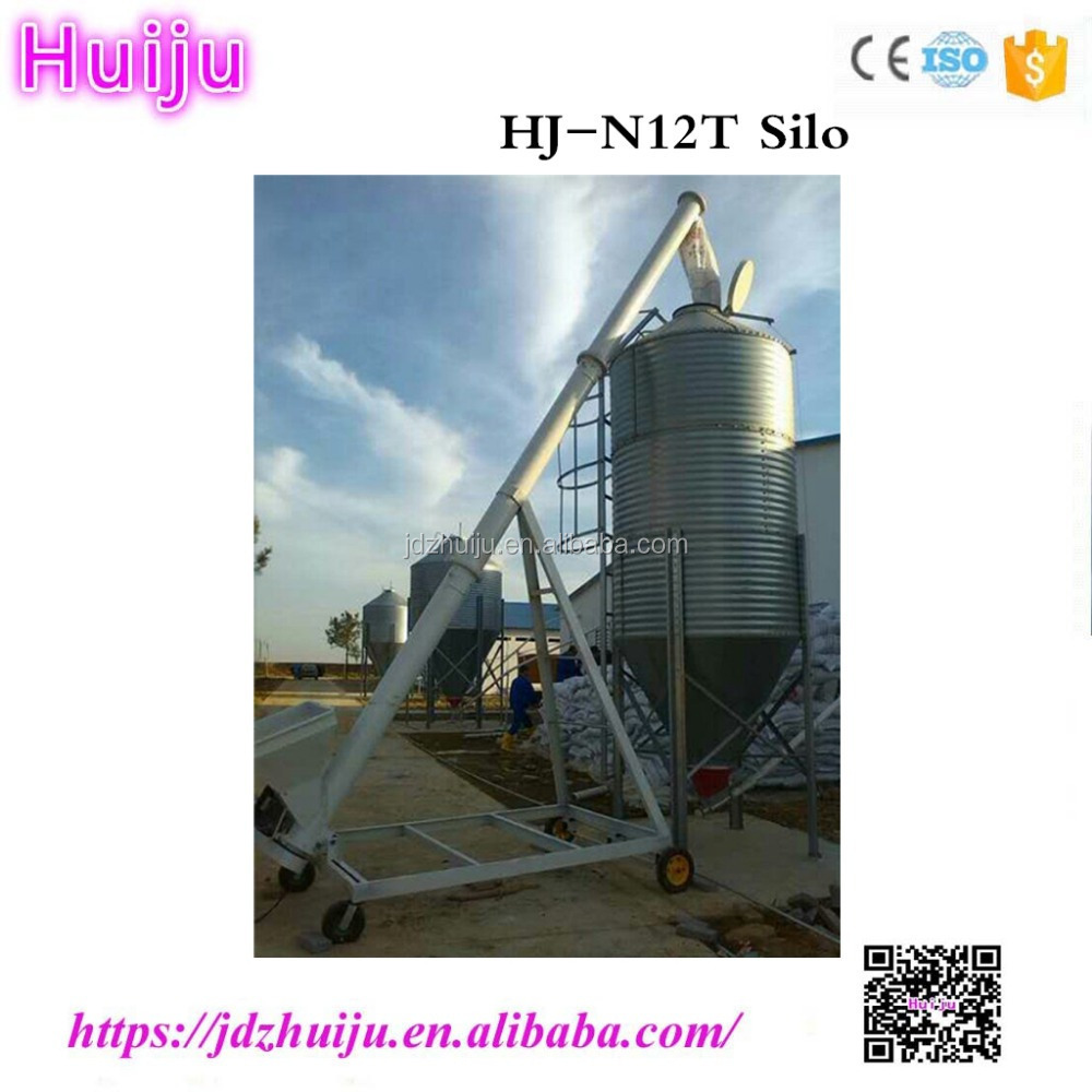 12T capacity small silo small grain storage silo for sale