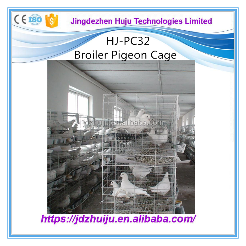 Gold Supplier Steel Racing Transport Pigeon Breeding Cage HJ-PC32